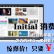 49图库资料恢复的基本方法有哪些?