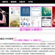 福彩3d第284期历史开奖号码